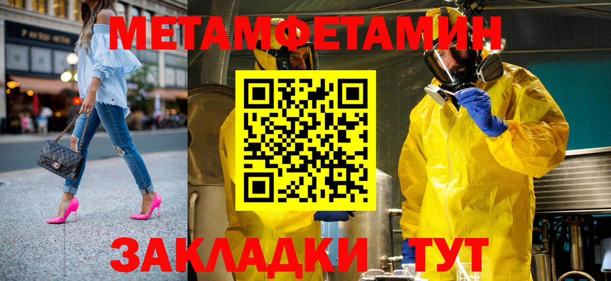 АМФЕТАМИН 98% Солнечногорск