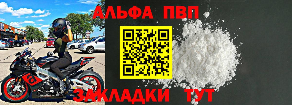 A-PVP СК Солнечногорск