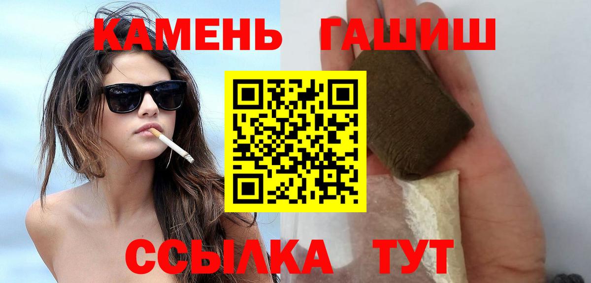 ГАШИШ гашик  Гашиш AMNESIA HAZE  Солнечногорск  Вход с VPN 