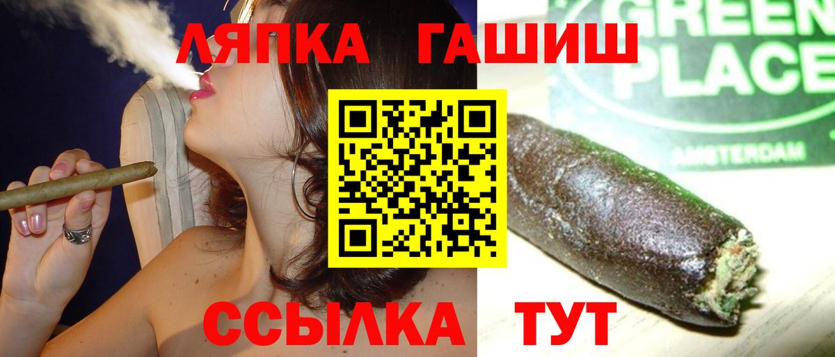Гашиш VHQ Солнечногорск