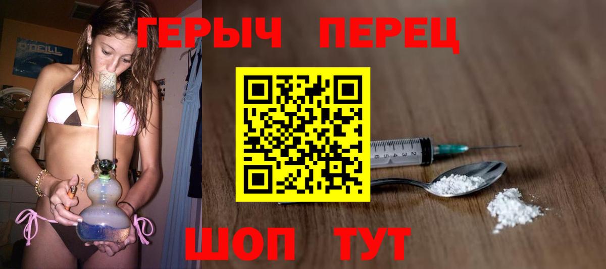 Солнечногорск  ГЕРОИН Афган  ГЕРОИН  Вход с VPN 
