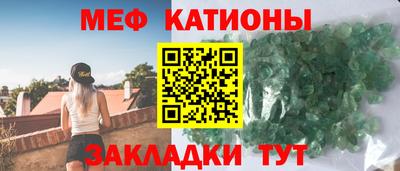 прущие грибы Новокубанск