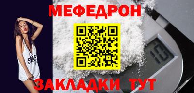круглые Новодвинск