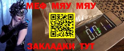 круглые Новодвинск