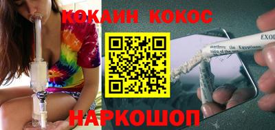 тгк Новозыбков