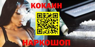 круглые Новодвинск