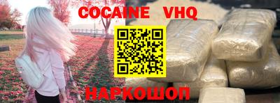 прущий лед Нягань