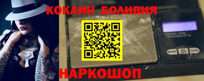 прущие грибы Новокубанск