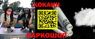 прущие грибы Новокубанск