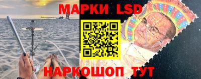 прущие грибы Новокубанск