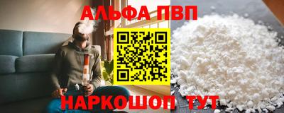 прущие грибы Новокубанск