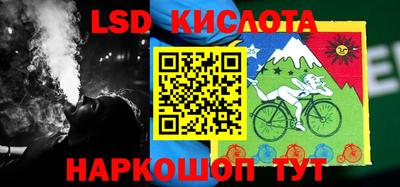 тгк Новозыбков