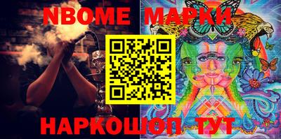 тгк Новозыбков