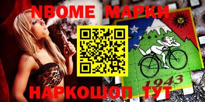 тгк Новозыбков