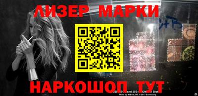 прущие грибы Новокубанск