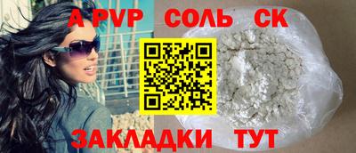 круглые Новодвинск