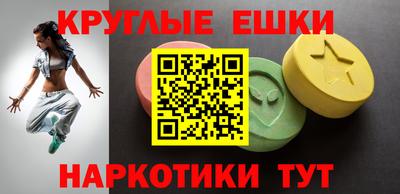 прущие грибы Новокубанск