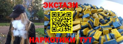 наркотики Обь