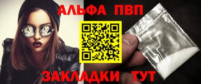 тгк Новозыбков