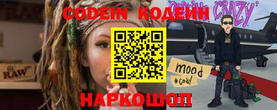круглые Новодвинск