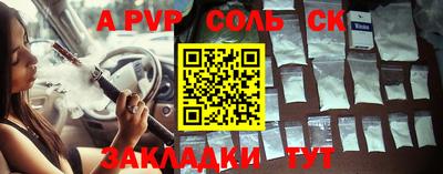 прущие грибы Новокубанск
