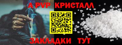 наркотики Обь