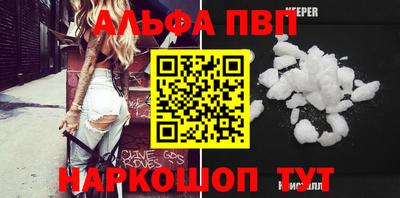 прущие грибы Новокубанск