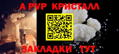 прущие грибы Новокубанск