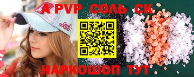 тгк Новозыбков