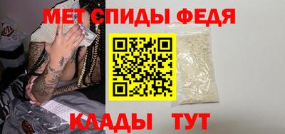 прущие грибы Новокубанск