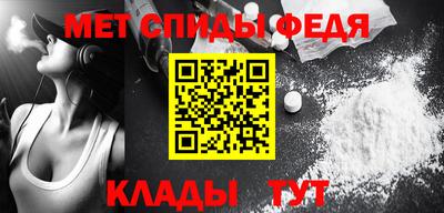 тгк Новозыбков