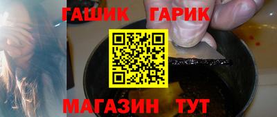 прущие грибы Новокубанск