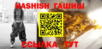 тгк Новозыбков