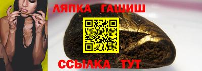 тгк Новозыбков