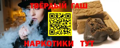 прущие грибы Новокубанск