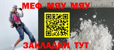 тгк Новозыбков