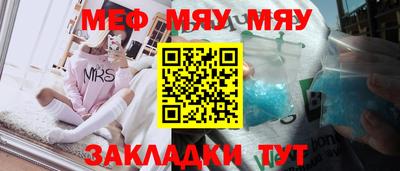тгк Новозыбков