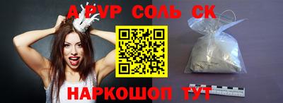 прущие грибы Новокубанск