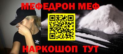 прущие грибы Новокубанск