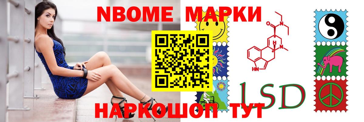 Солнечногорск  ЛСД экстази кислота  Вход с VPN 