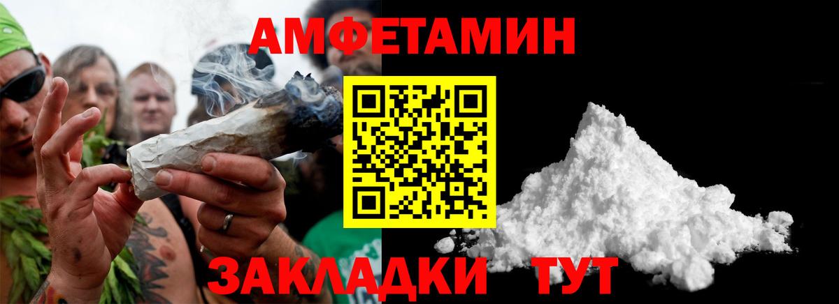 Солнечногорск  Первитин Декстрометамфетамин 99.9%  Вход с VPN 