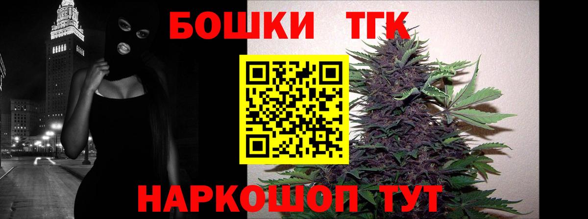 Бошки марихуана VHQ  Вход с VPN  Конопля семена  Солнечногорск 